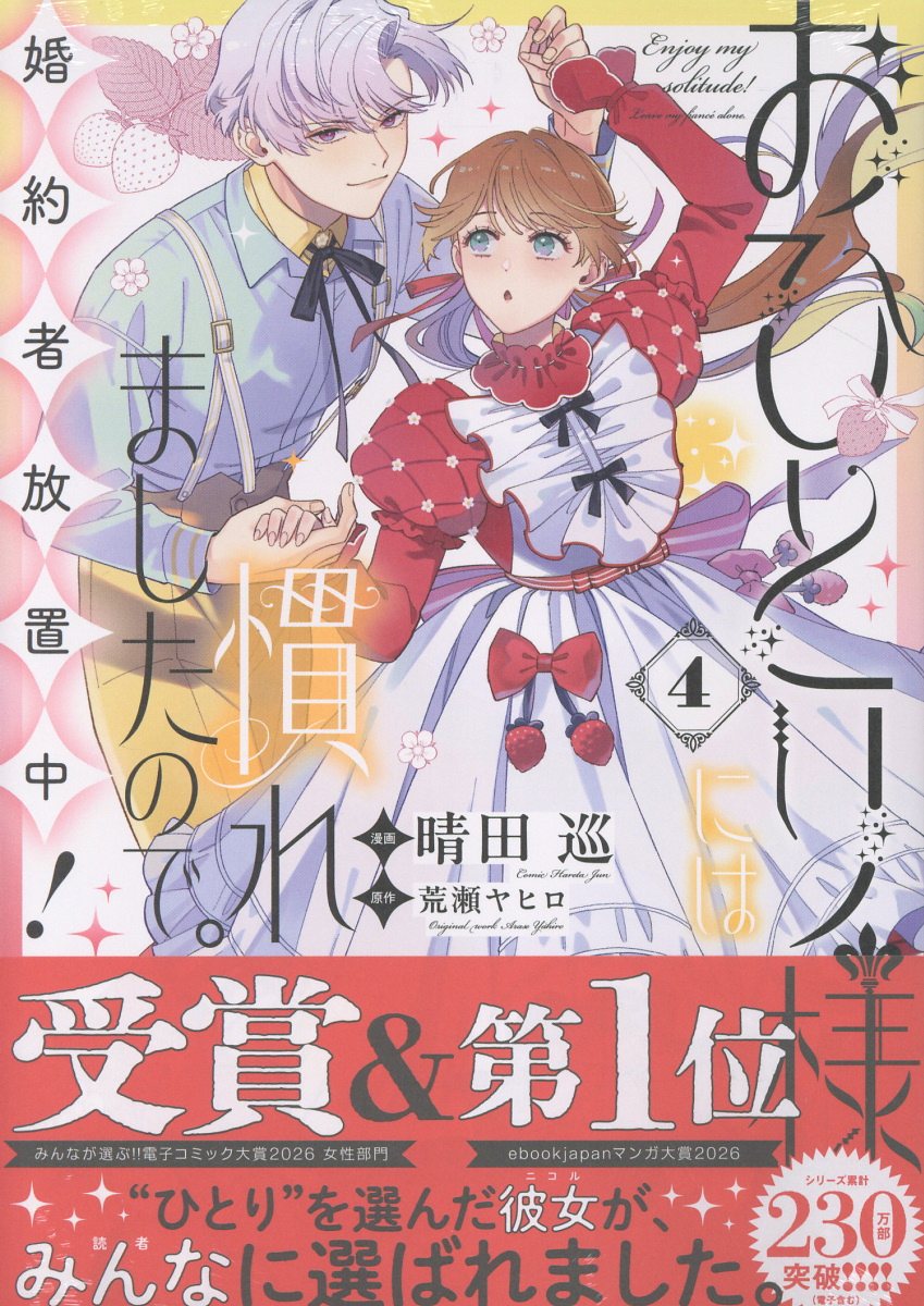楽天市場】青林堂 少女椿 改訂版/青林堂/丸尾末広 | 価格比較 - 商品