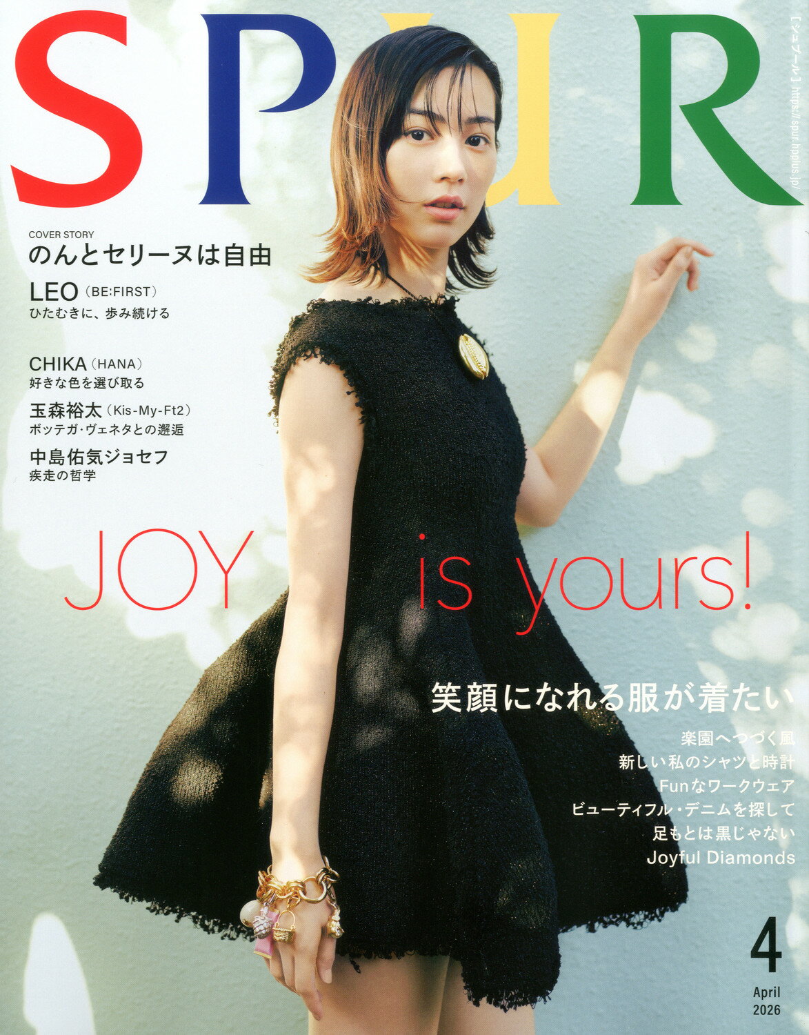 楽天市場】KERA! (ケラ) 2013年 04月号 [雑誌]/インデックス