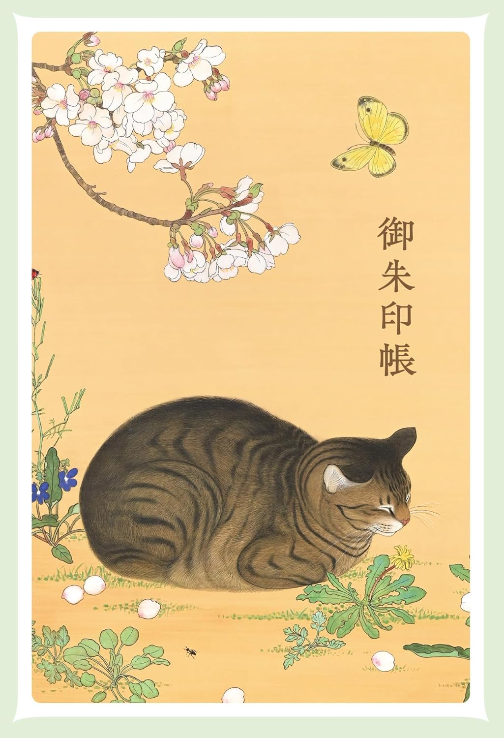 楽天市場】新潮社 ひらがな日本美術史 4/新潮社/橋本治 | 価格比較