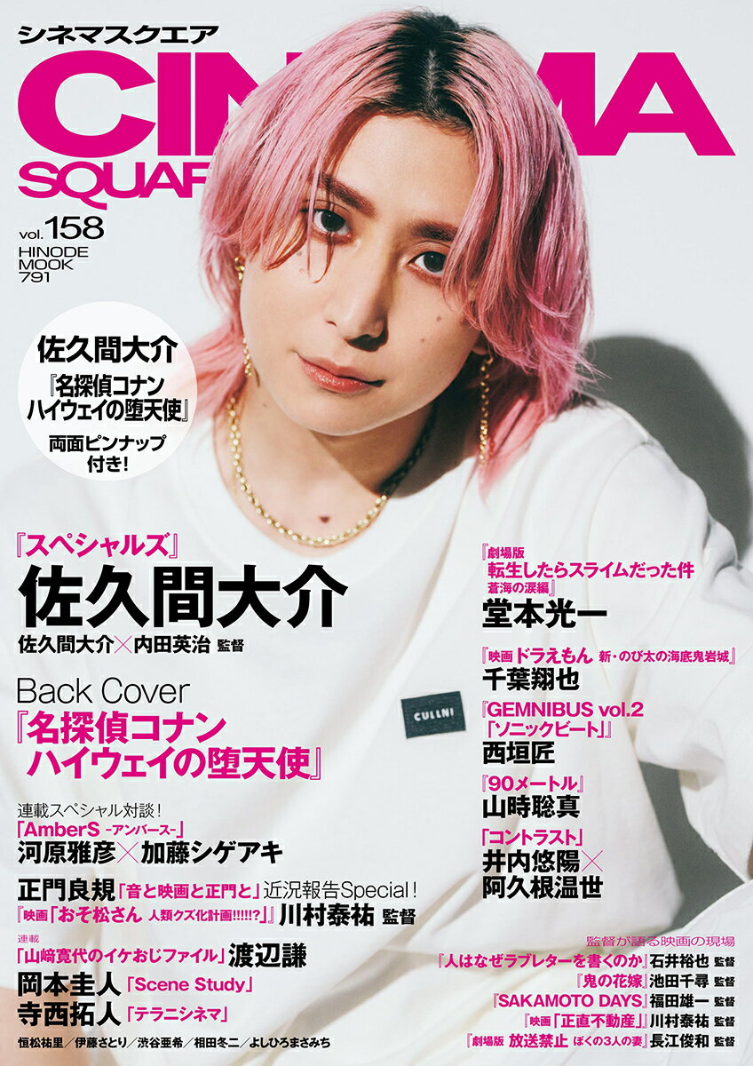 楽天市場】洋泉社 東宝版フランケンシュタインの怪獣完全資料集成/洋泉