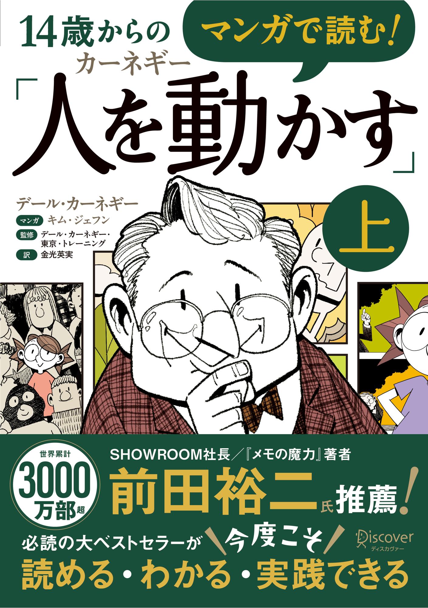 楽天市場】大洋図書 和尚が伝える心が軽くなるブッダの言葉/大洋図書