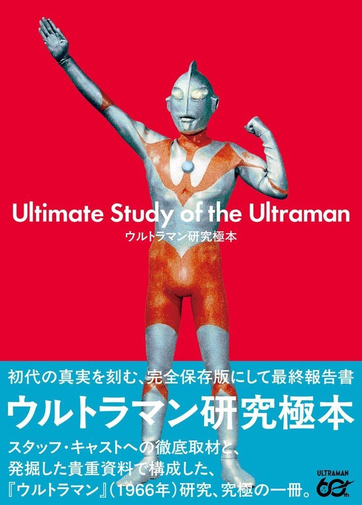 楽天市場】作品社 フェティシズム全書/作品社/ジャン・ストレフ | 価格