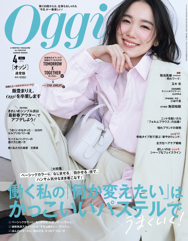 楽天市場】KERA! (ケラ) 2013年 04月号 [雑誌]/インデックス