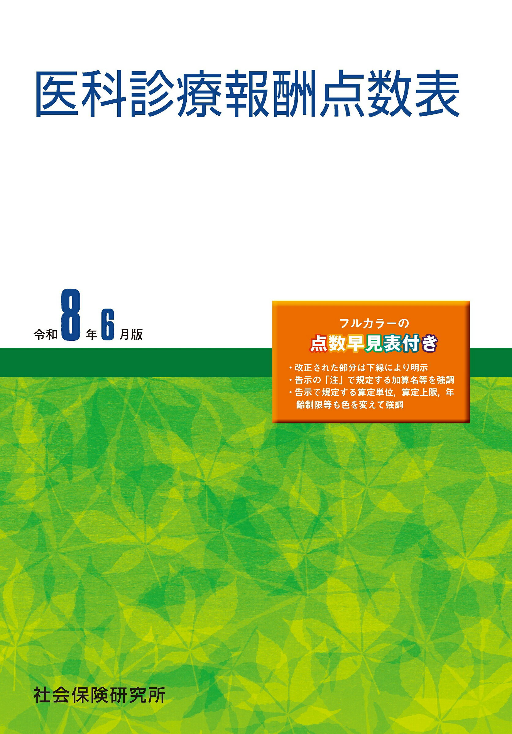 楽天市場】竹書房 全国女子高生原色制服図鑑 放課後スタイル 1/竹書房