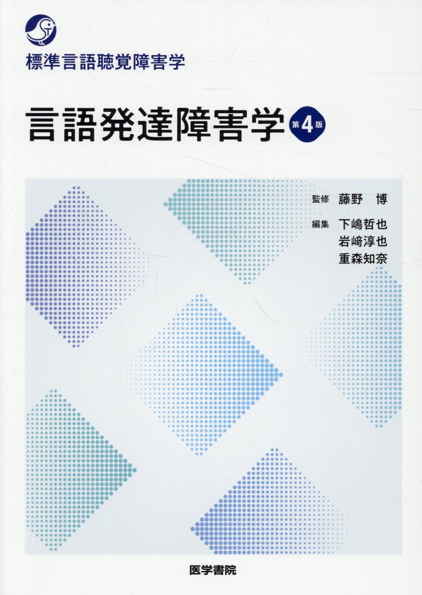 楽天市場】南江堂 人体解剖学 改訂第42版/南江堂/藤田恒太郎 | 価格