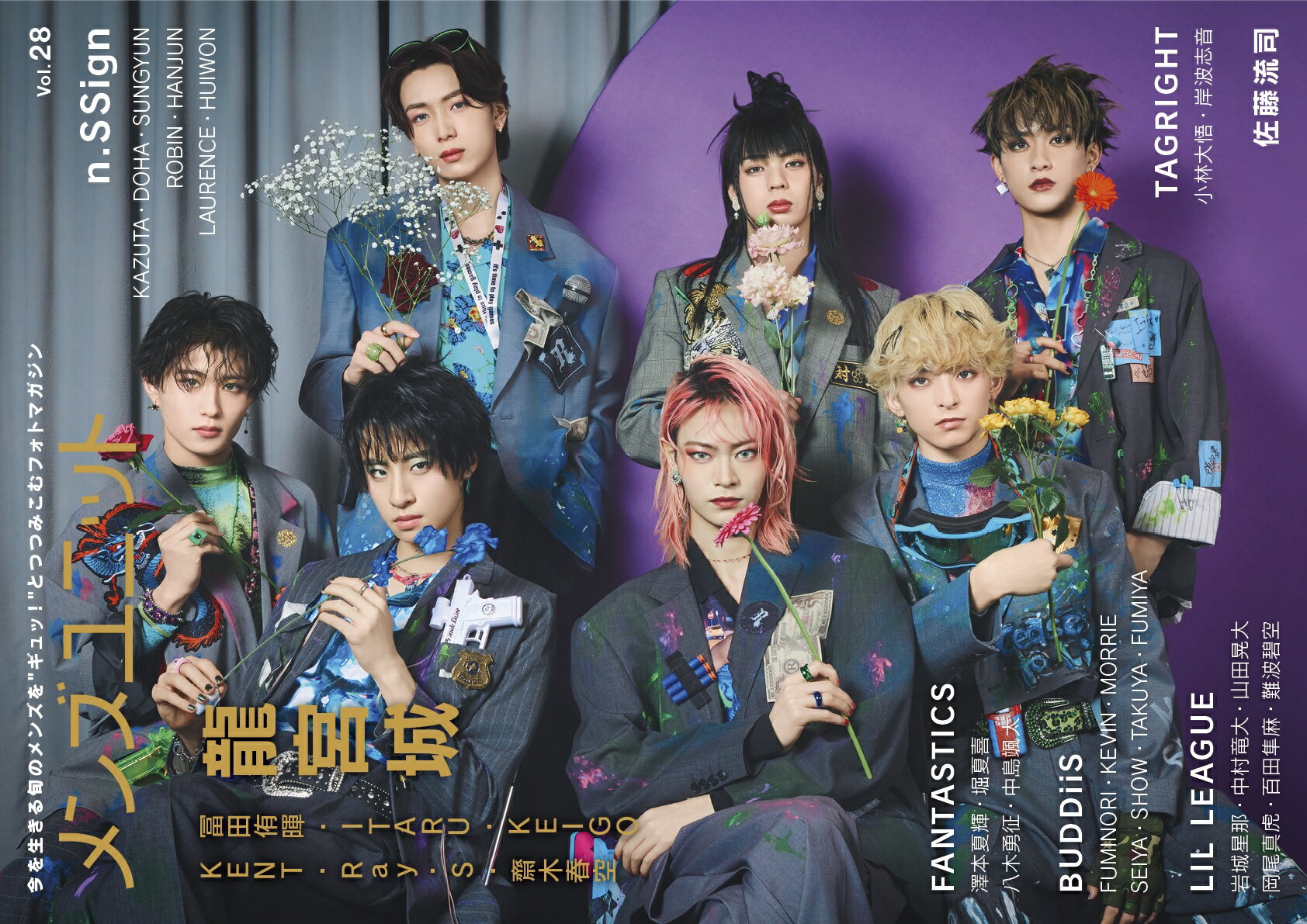 楽天市場】コスモの本 村西とおるの閻魔帳 「人生は喜ばせごっこ」で