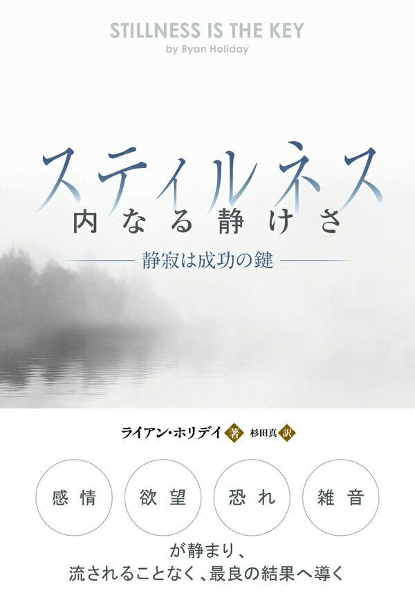 楽天市場】大和書房 「成功曲線」を描こう。 夢をかなえる仕事のヒント