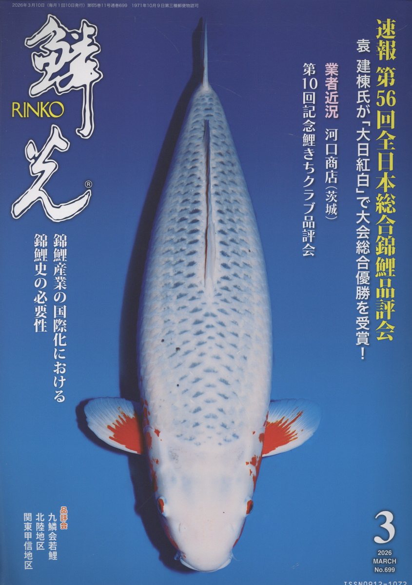 楽天市場】ピーシーズ 熱帯魚・水草3000種図鑑/ピ-シ-ズ | 価格