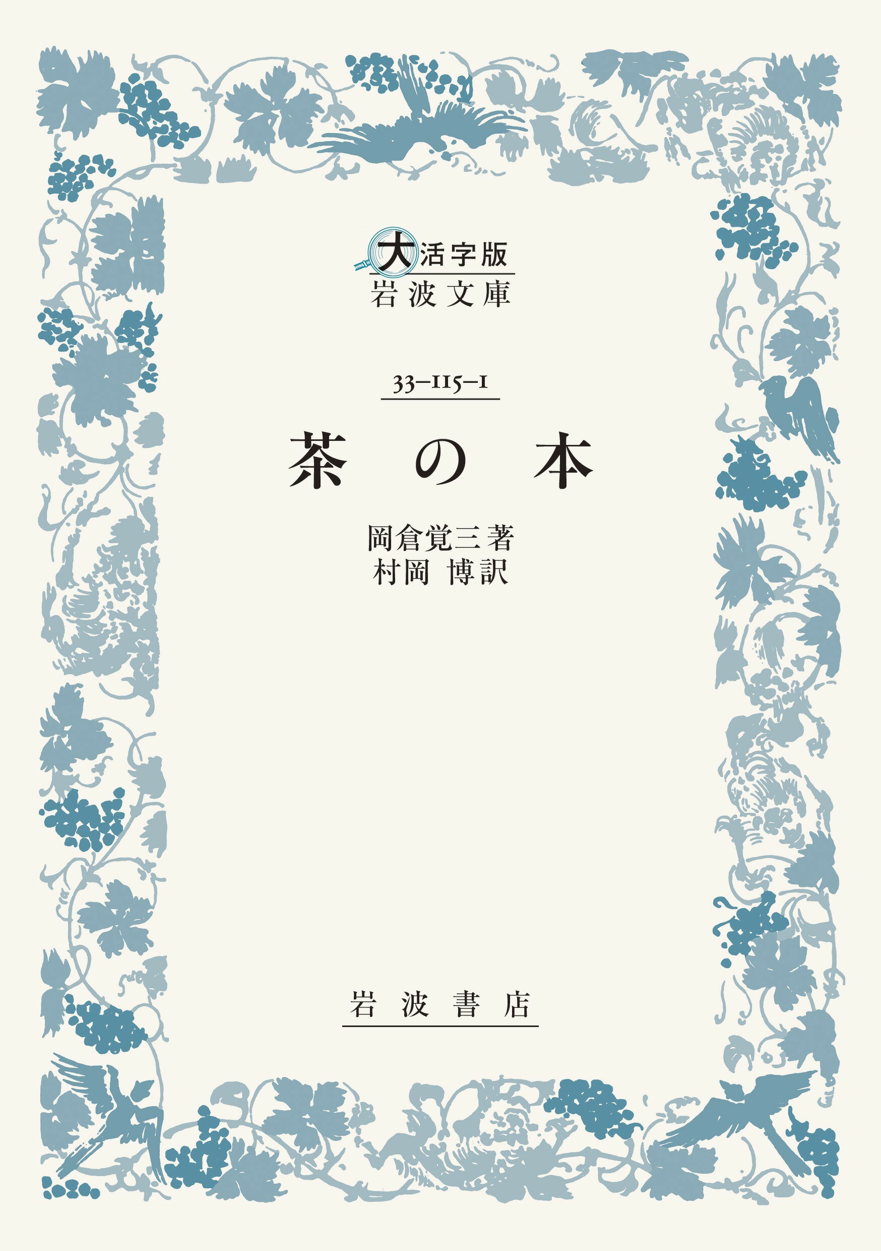 楽天市場】世界文化社 立礼と茶箱を愉しむ 表千家流/世界文化社/堀内宗 楽天市場】世界文化社 立礼と茶箱を愉しむ 表千家流/世界文化社/堀内宗