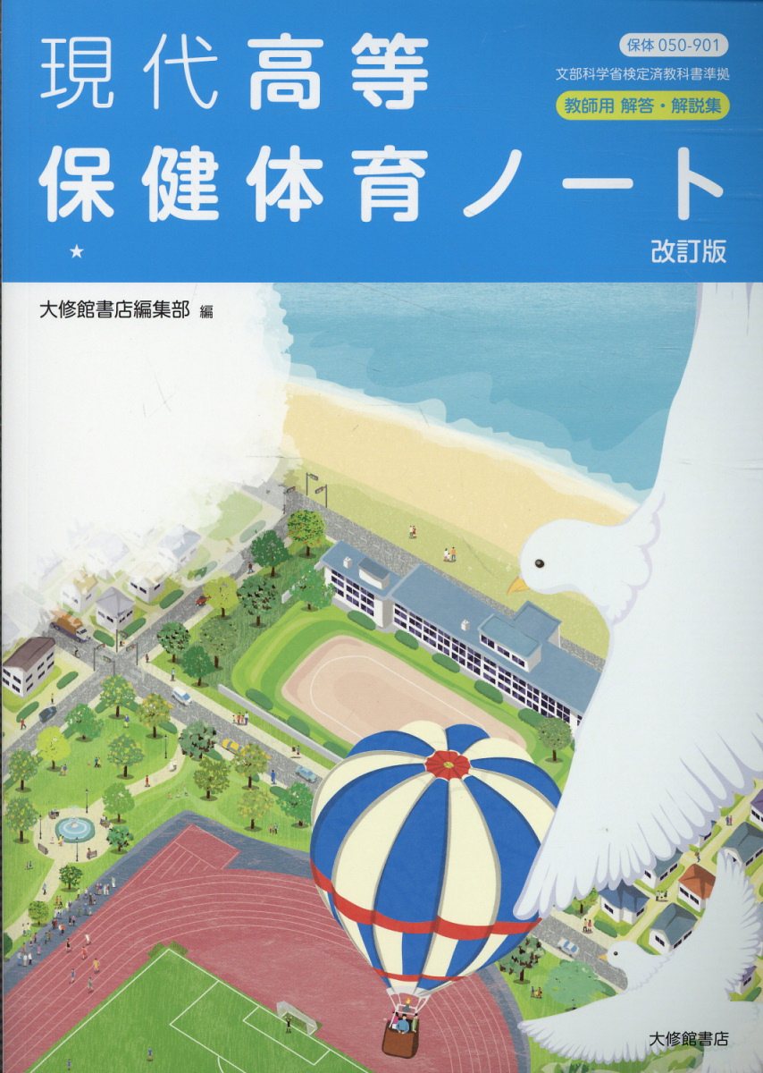 992f362bc63a0741aa00861be29ea6