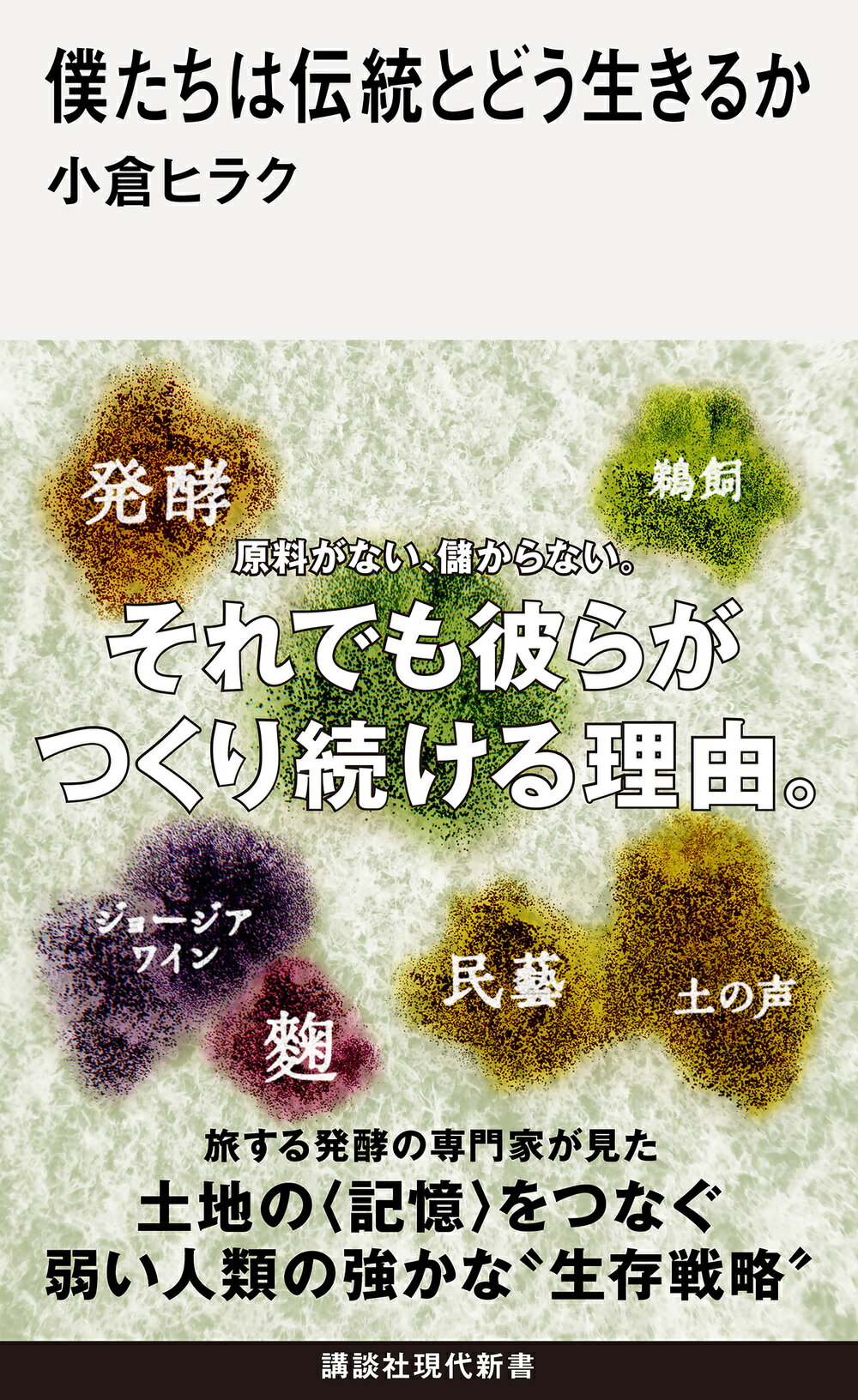楽天市場】中央公論新社 潤一郎ラビリンス 4/中央公論新社/谷崎潤一郎