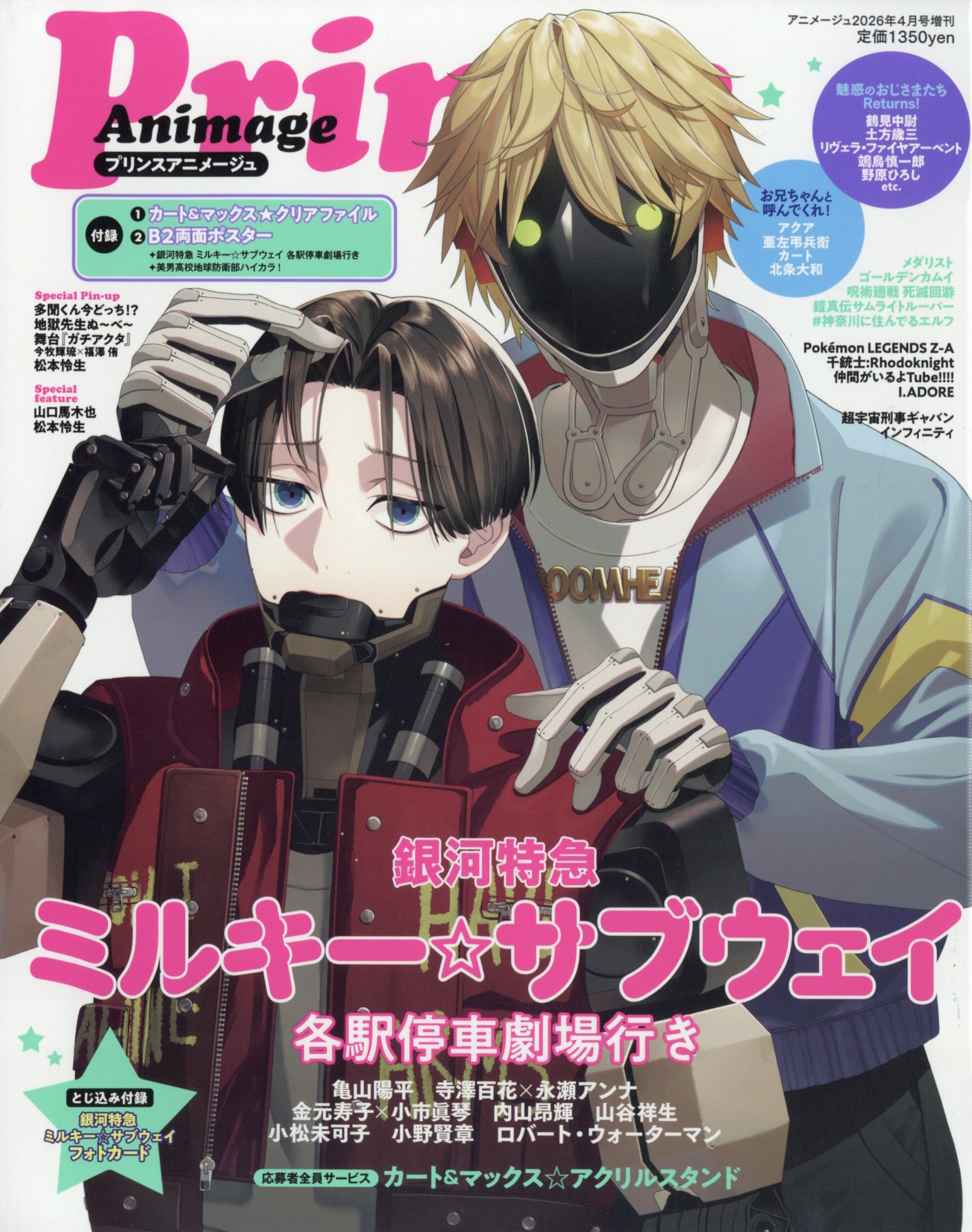 楽天市場】りぼん 2020年 12月号 [雑誌]/集英社 | 価格比較 - 商品価格ナビ