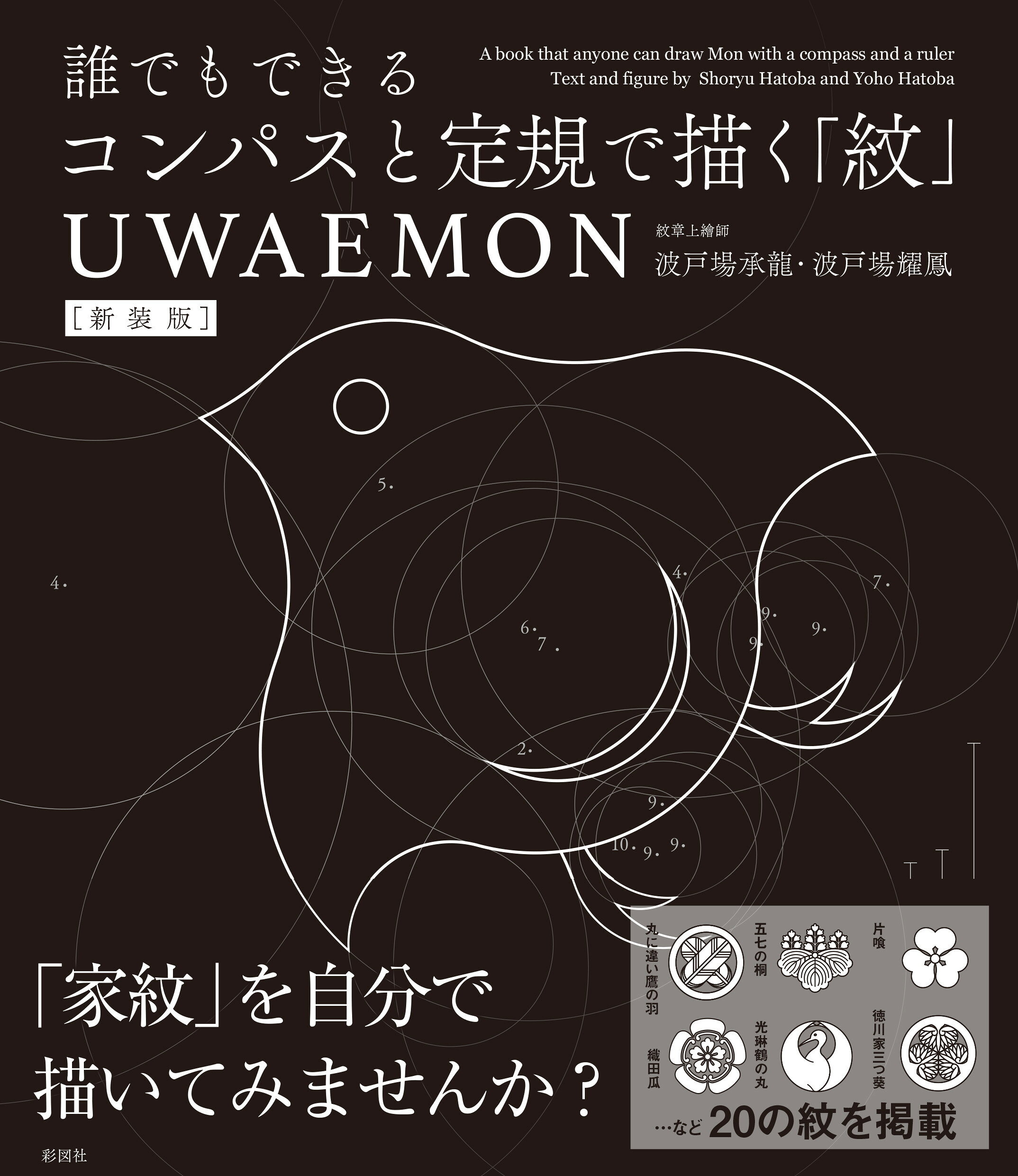 楽天市場】生活の友社 よくわかる今の絵画材料 絵画素材の科学/生活の