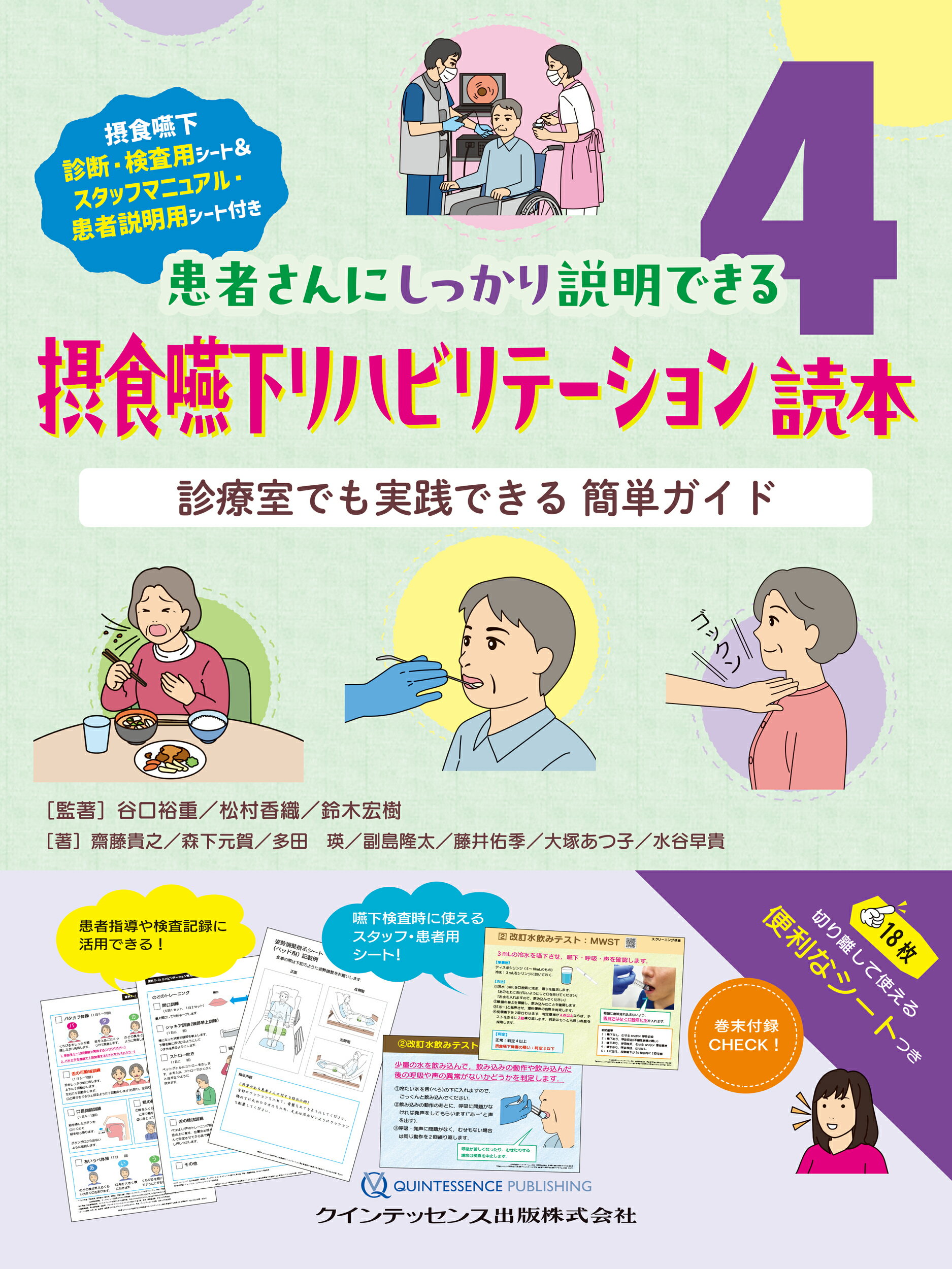 楽天市場】思文閣出版 天然痘根絶史 近代医学勃興期の人びと/思文閣