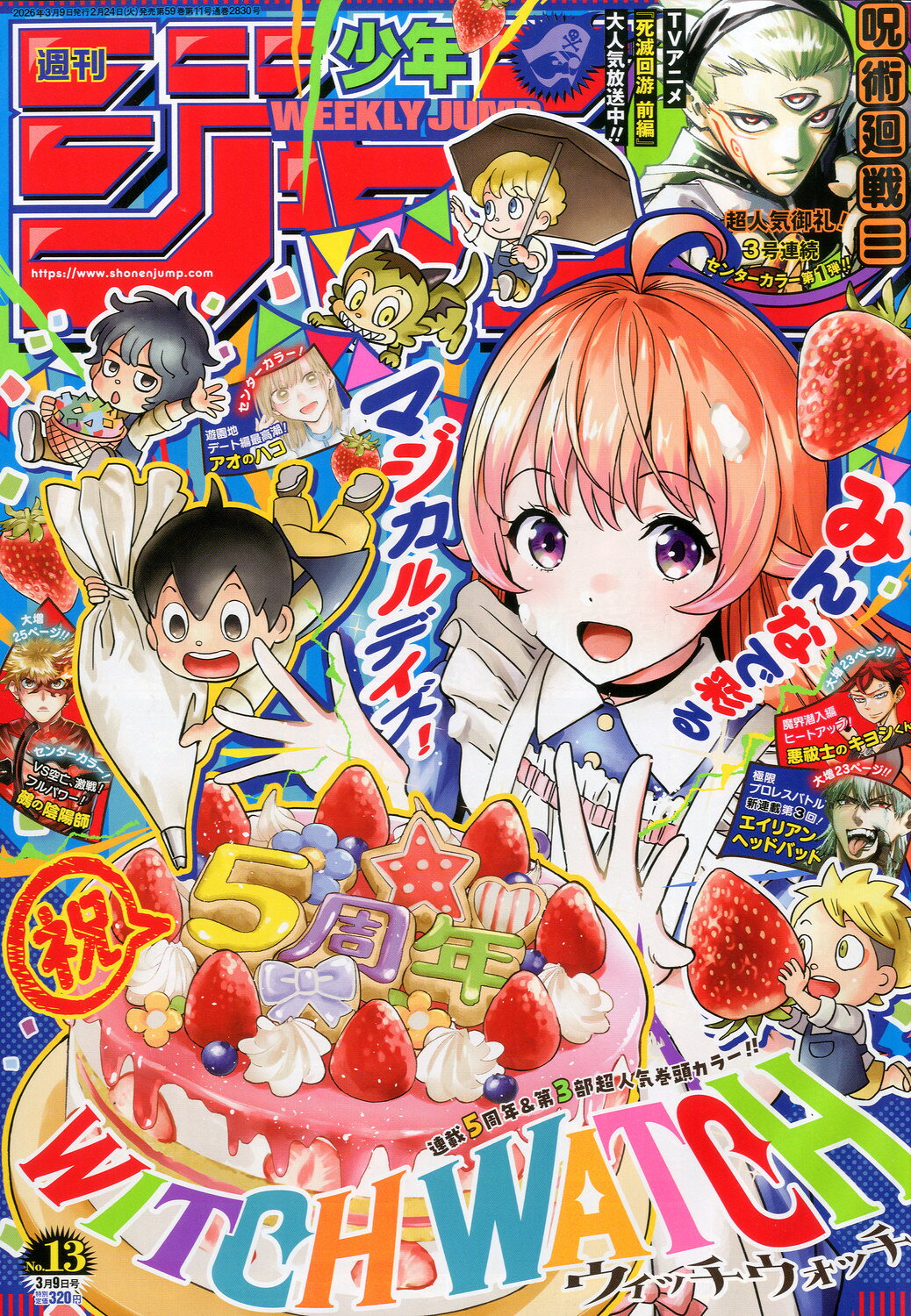 メガミマガジンRX vol.3 ハイスクールDxD ポスター付 CDJapan : Megami