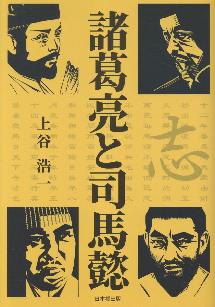 楽天市場】講談社 クロニック世界全史/講談社/樺山紘一 | 価格比較