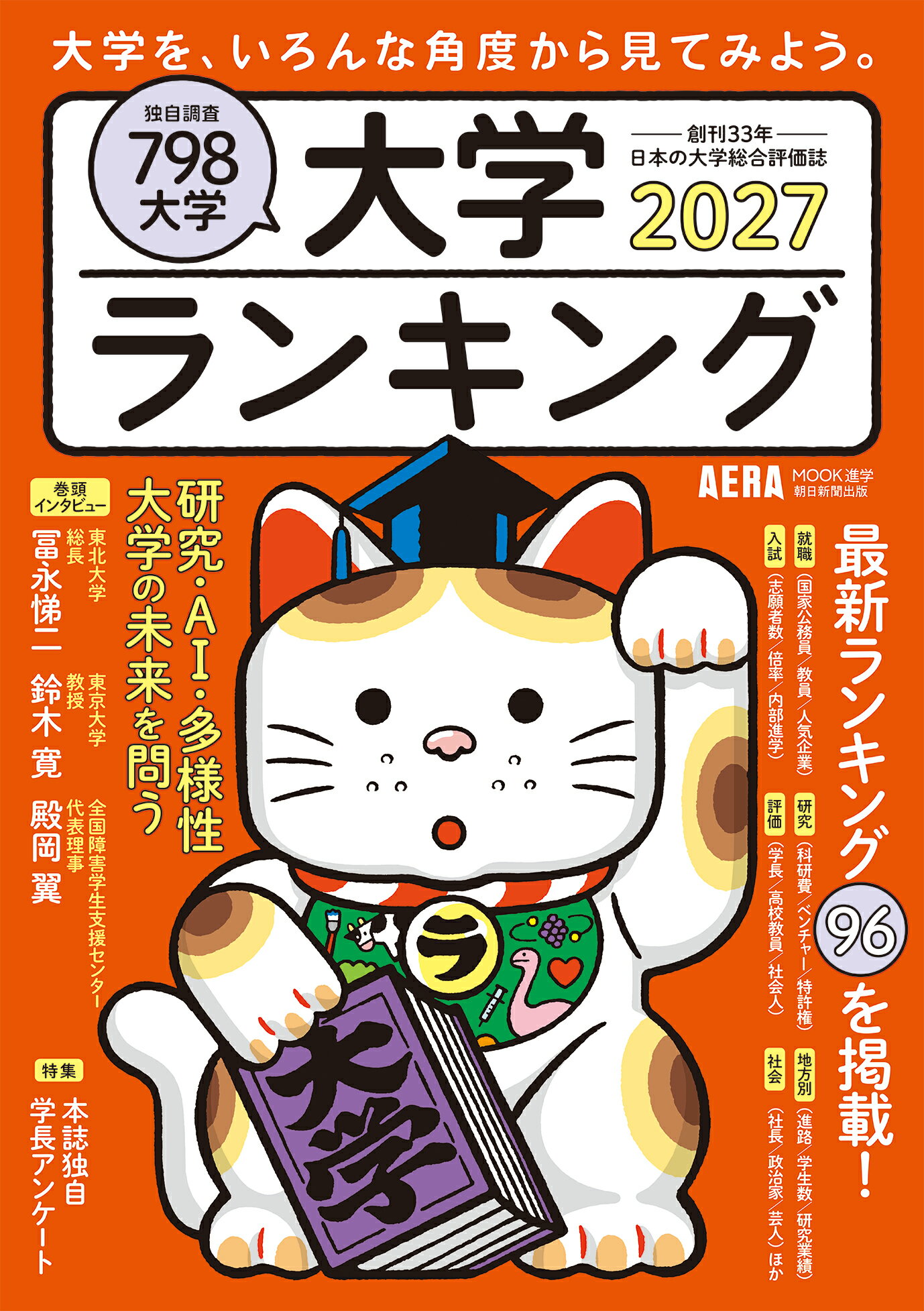 【山川出版社】『分野別世界史問題集④現代史　石井栄二 編』絶版 分野別世界史問題集 4 新版 | 石井 栄二 |本 | 通販 | Amazon