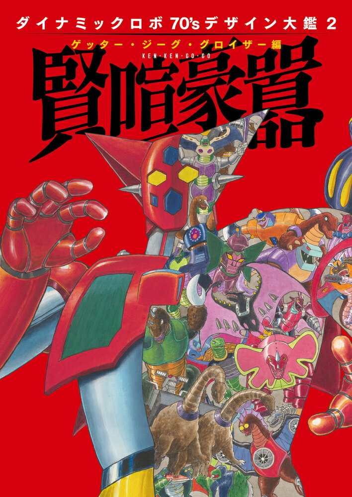 楽天市場】ぴあ NHKプチプチ・アニメぴあ ぼうけんへんDVDお