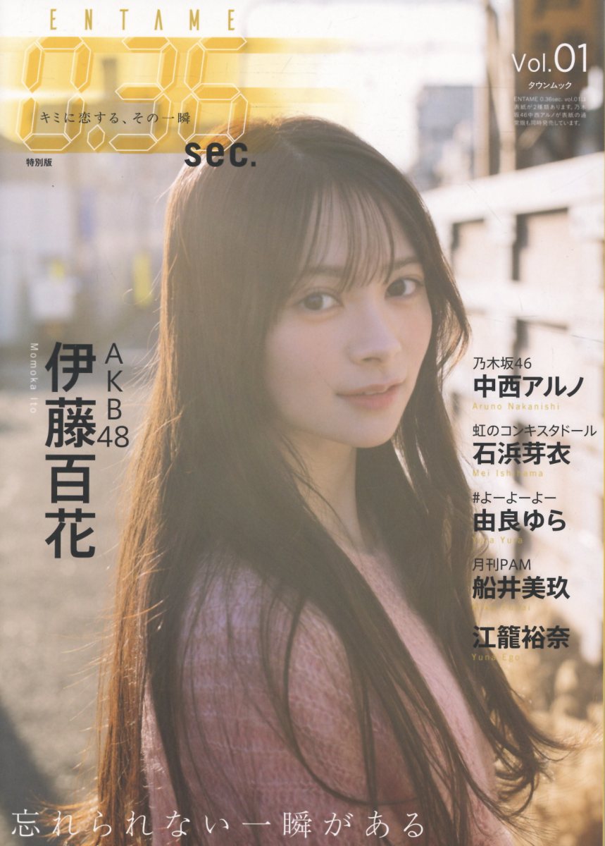 楽天市場】ワニブックス 凛 村井美樹写真集/ワニブックス/西田幸樹