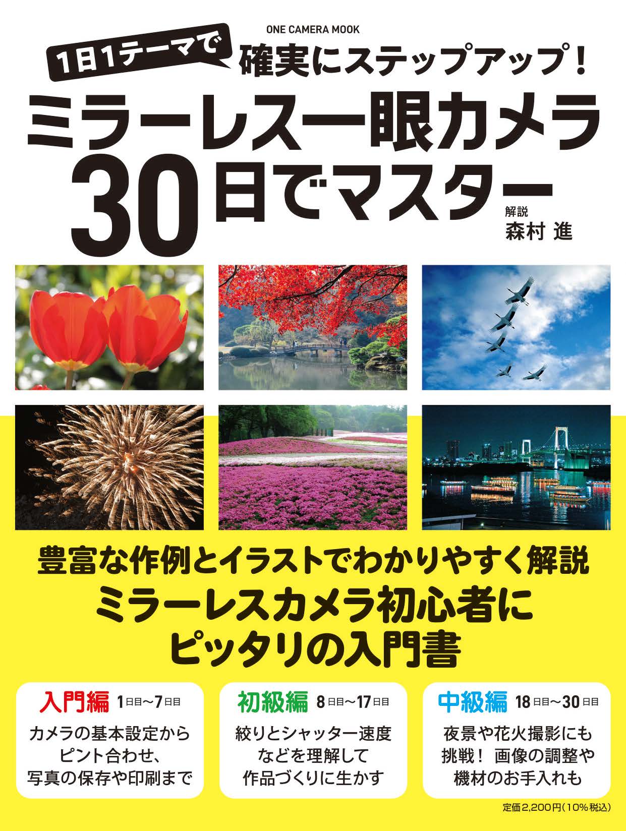 楽天市場】新潮社 地球巡礼/新潮社/野町和嘉 | 価格比較 - 商品価格ナビ