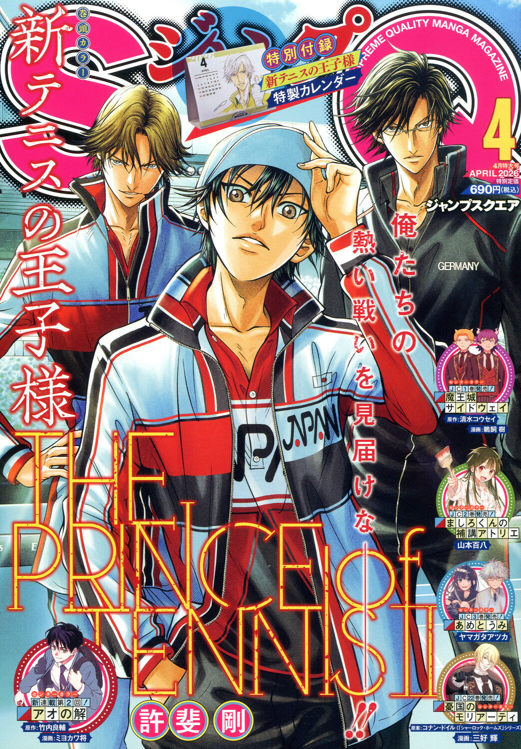 楽天市場】漫画ボン 2016年 09月号 [雑誌]/大都社 | 価格比較 - 商品