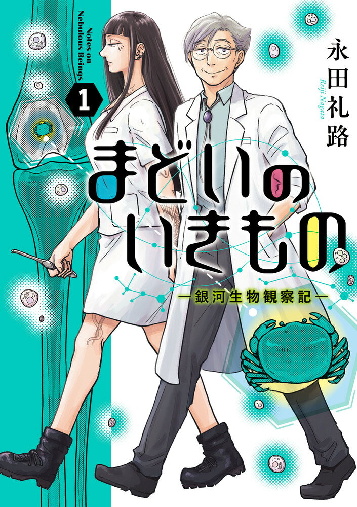 楽天市場】小学館 メカ生体ゾイド 戦闘機械獣のすべて/小学館 | 価格