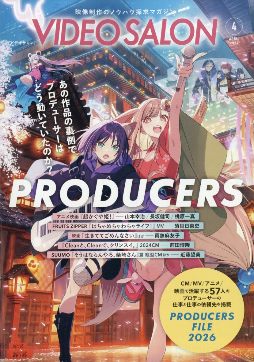 楽天市場】コンプティーク 2026年 02月号 [雑誌]/KADOKAWA | 価格比較