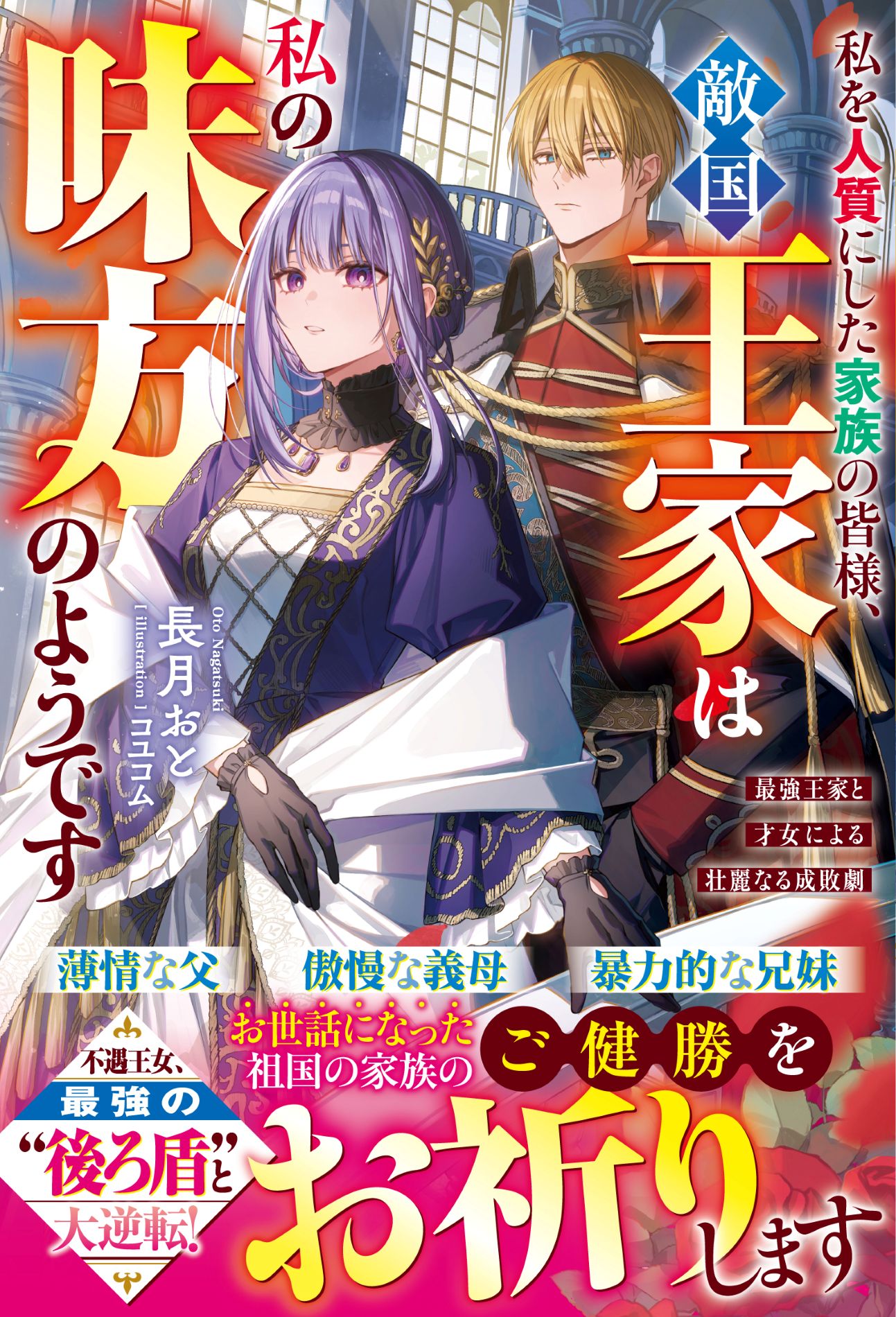 楽天市場】講談社 死体泥棒/星海社/唐辺葉介 | 価格比較 - 商品価格ナビ