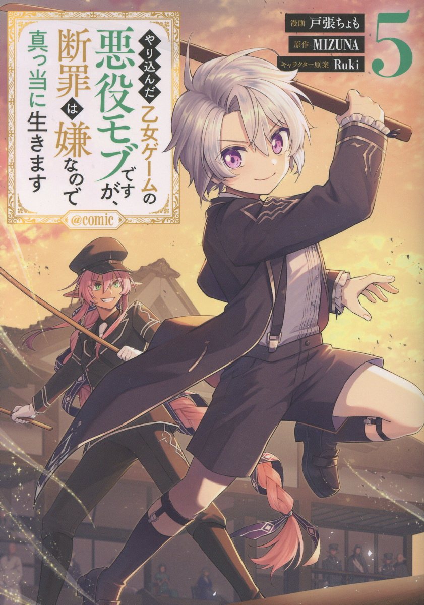 わ*び様 対魔忍キャラクタービジュアルブック01〜11 Amazon.co.jp: 対魔忍 RPGX キャラクタービジュアルブック vol.1