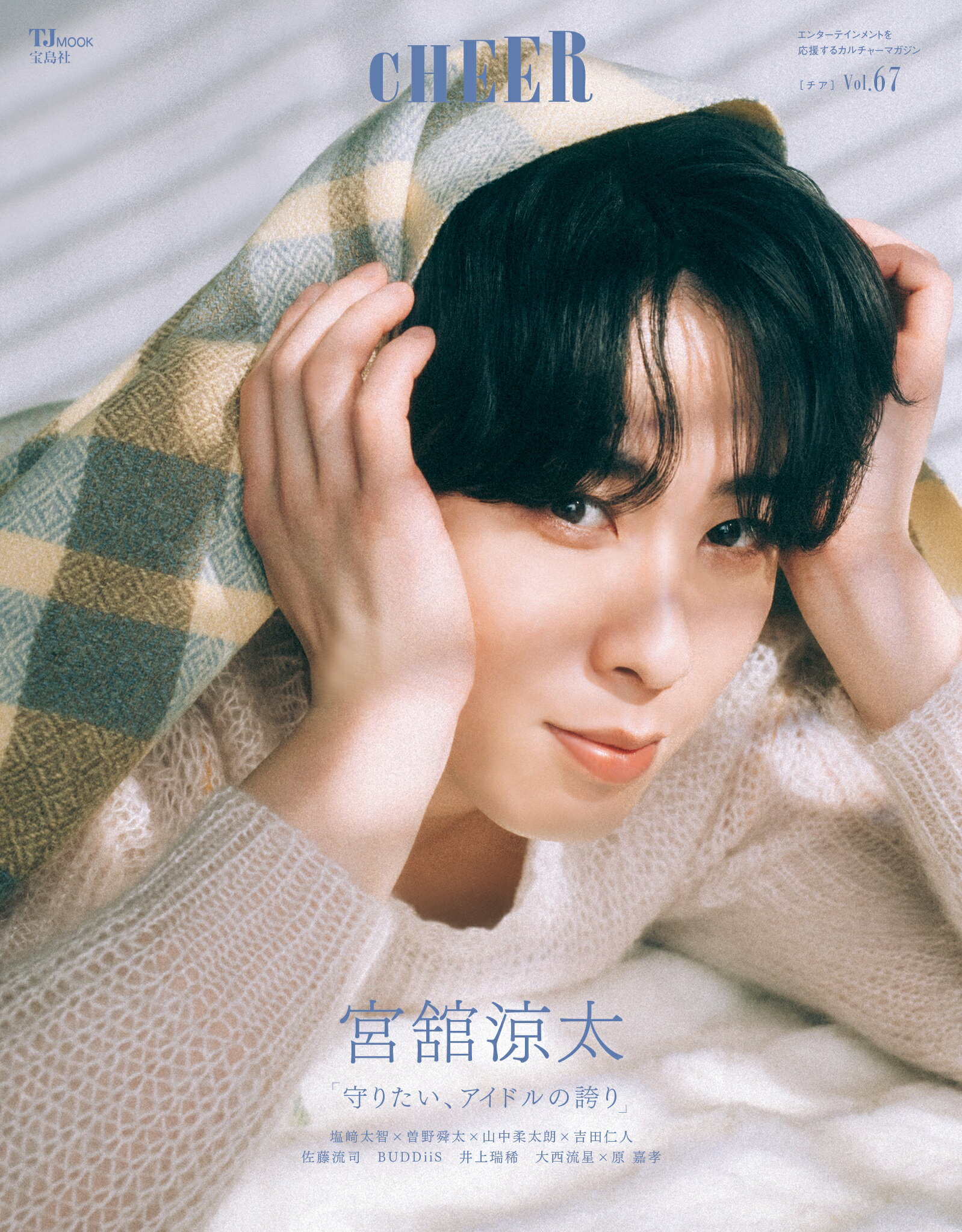 楽天市場】コスモの本 村西とおるの閻魔帳 「人生は喜ばせごっこ」で