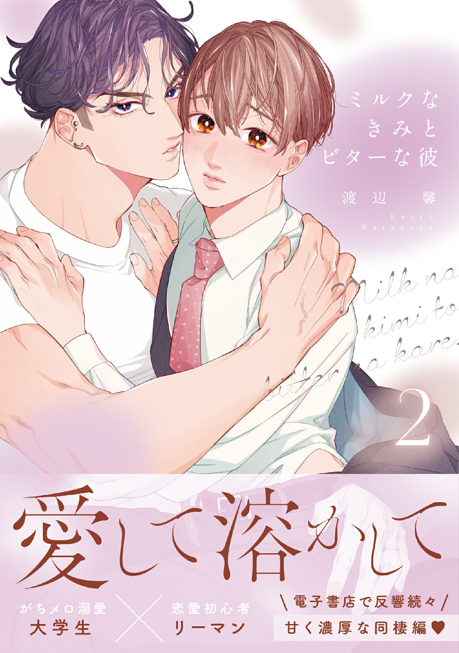 楽天市場】古川書房 五人部屋 新装版/メディレクト/児雷也 | 価格比較