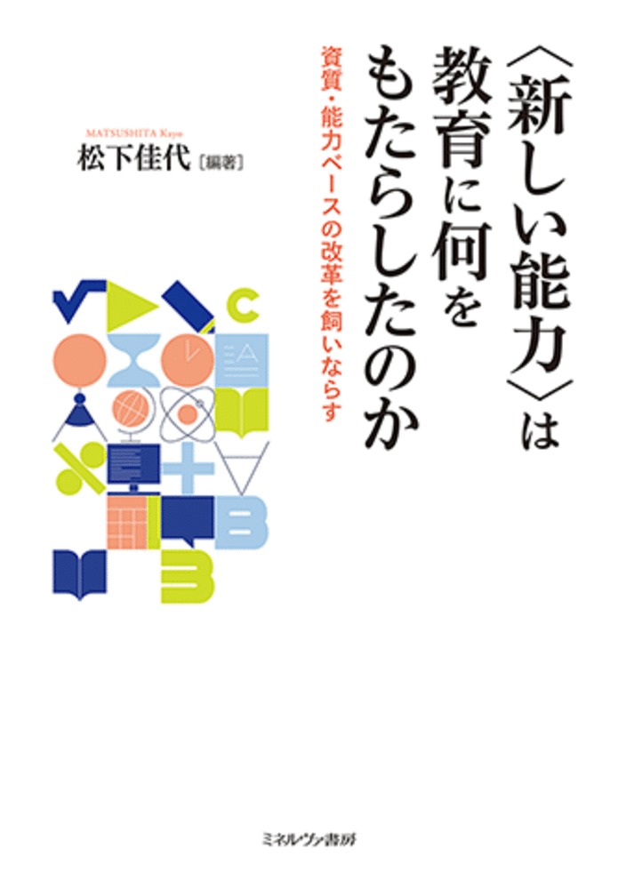 楽天市場】経営書院 シルバ・メソッド 驚異の潜在脳力開発法/産労総合