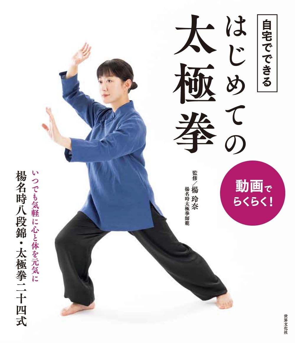 真伝 合気口訣奥秘 大宮司朗 八幡書店 Amazon.co.jp: 『真伝合気口訣奥秘』 大宮司朗 八幡書店 NQAC : ホーム