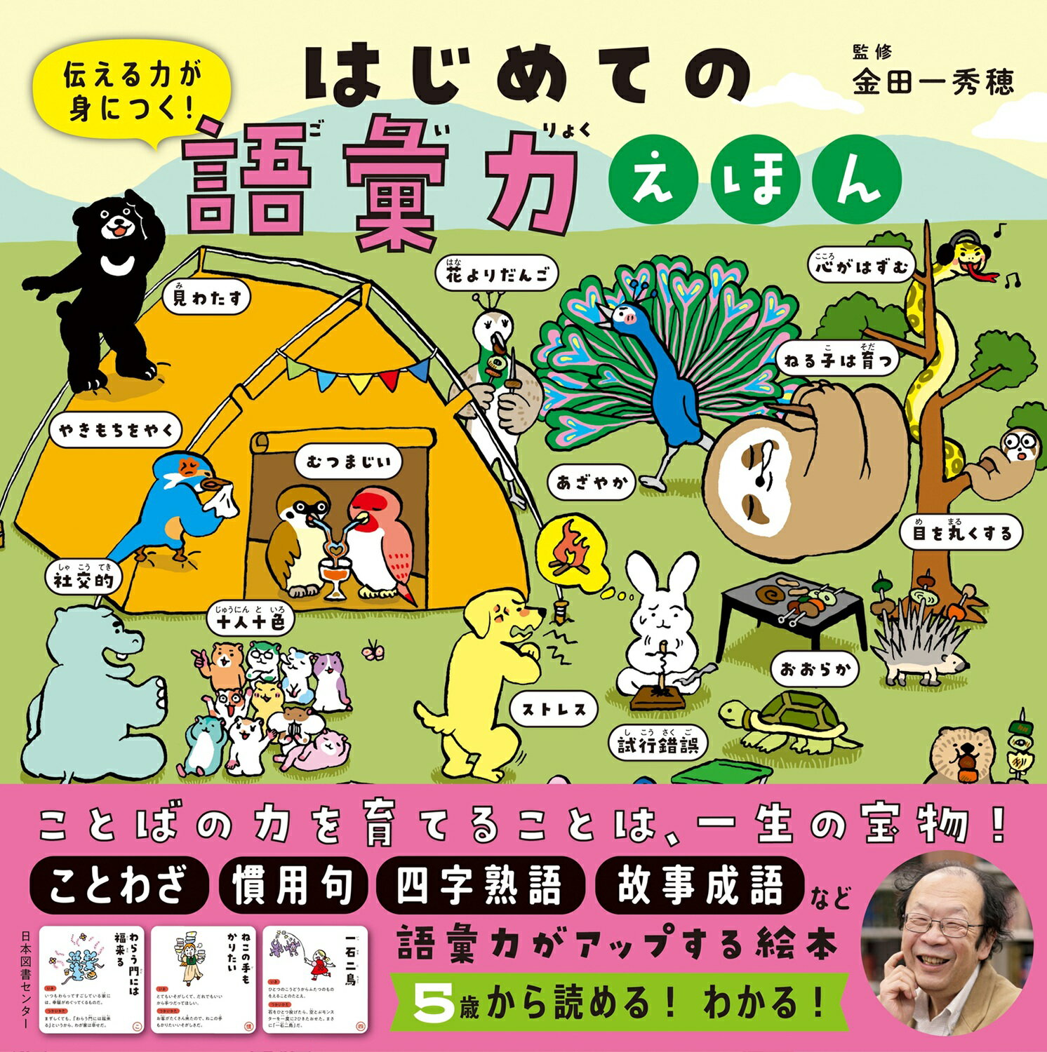 はれぶたシリーズ　10巻セット　美品 B12+3ATt4zL._BG0,0,0_SR800,