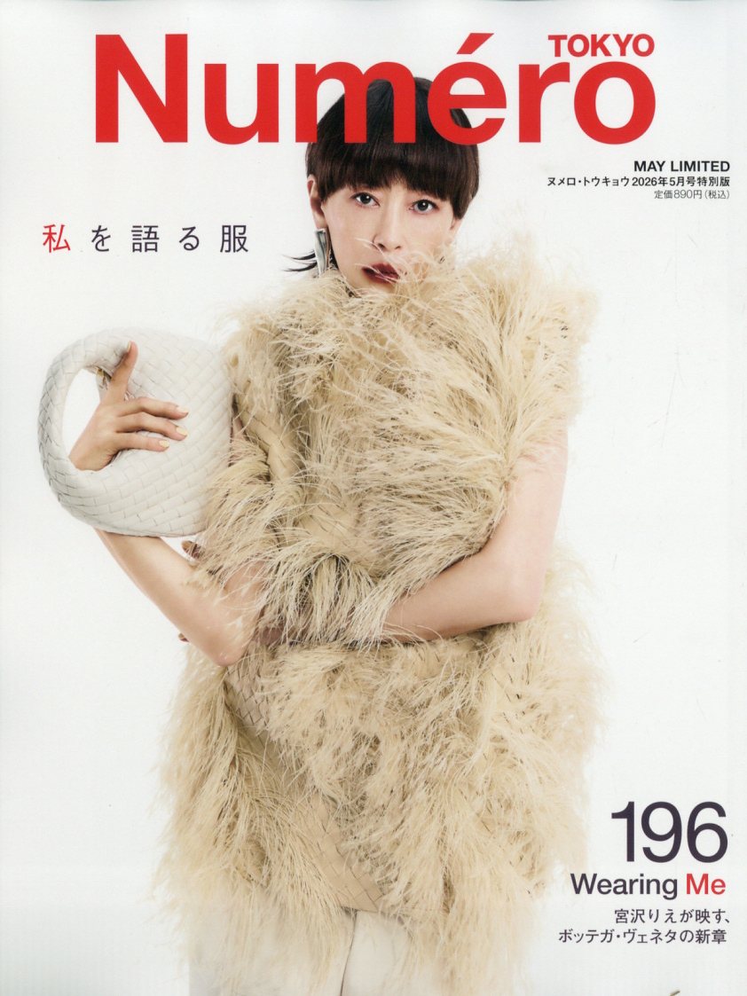 楽天市場】SOUL SISTER (ソウルシスター) Vol.13 2013年 09月号 [雑誌