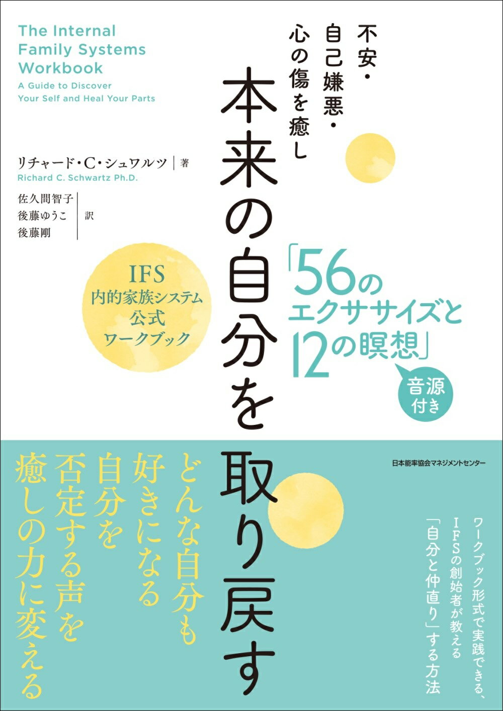 楽天市場】地方・小出版流通センター 21世紀日本占星天文暦 2001