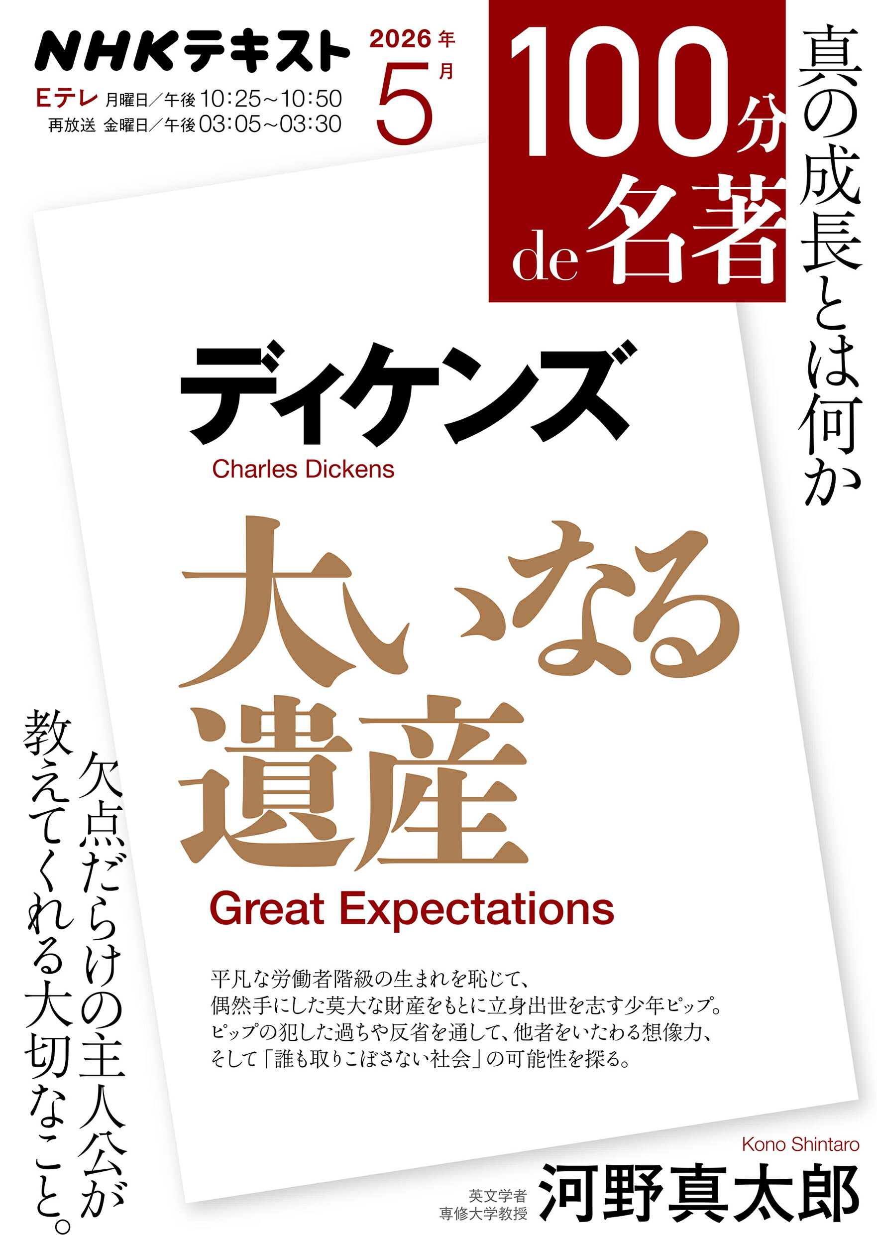 細川幽斎: 戦塵の中の学芸 中古】細川幽斎: 戦塵の中の学芸／森 正人 (編集)、鈴木 元 (編集
