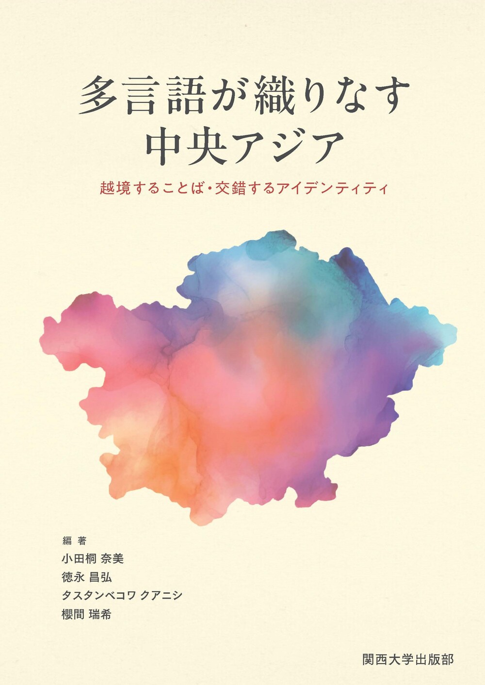楽天市場】最新インドネシア語小辞典 第1．5版/Grup