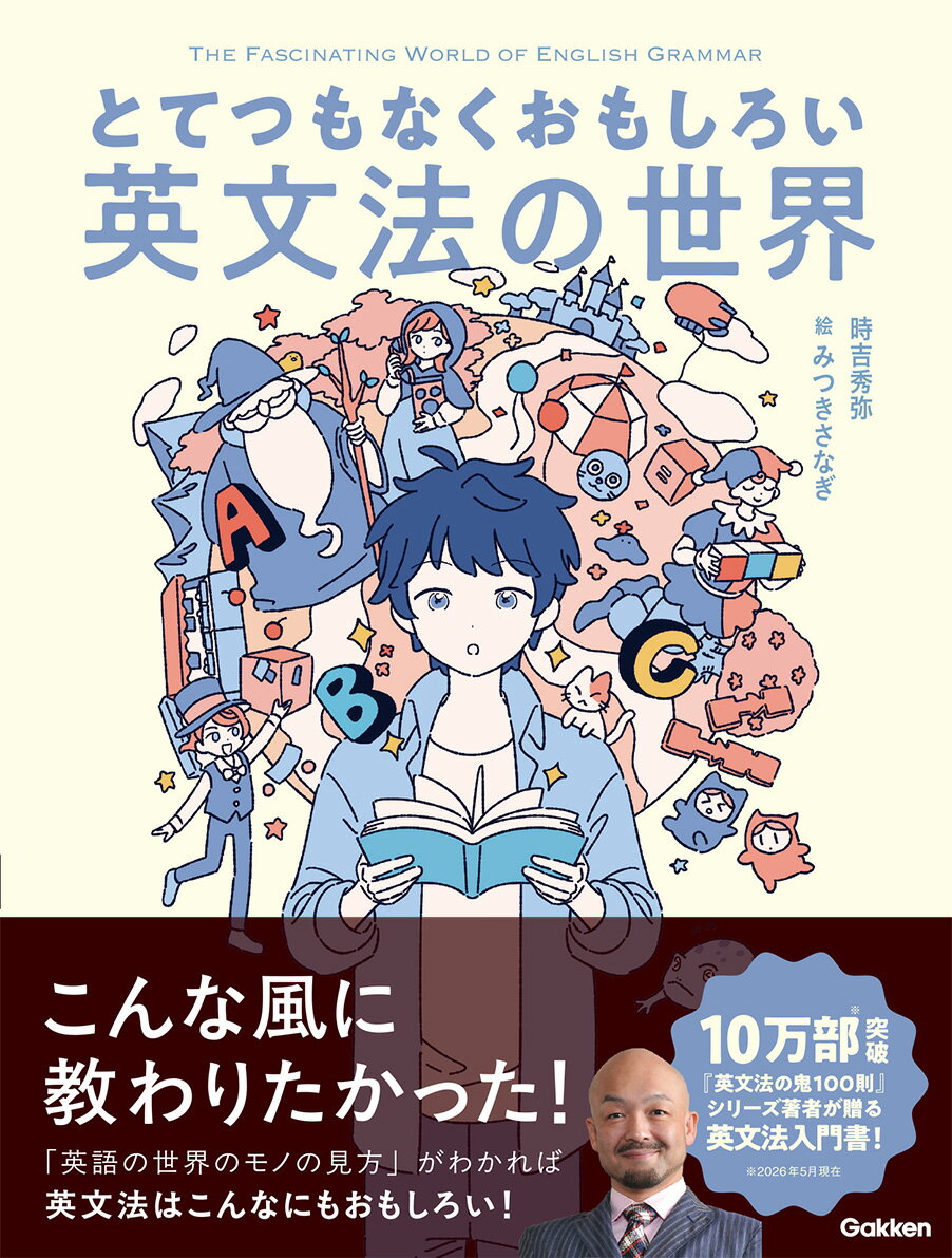 楽天市場】代々木ライブラリー 潮田の英解講義/代々木ライブラリ-/潮田
