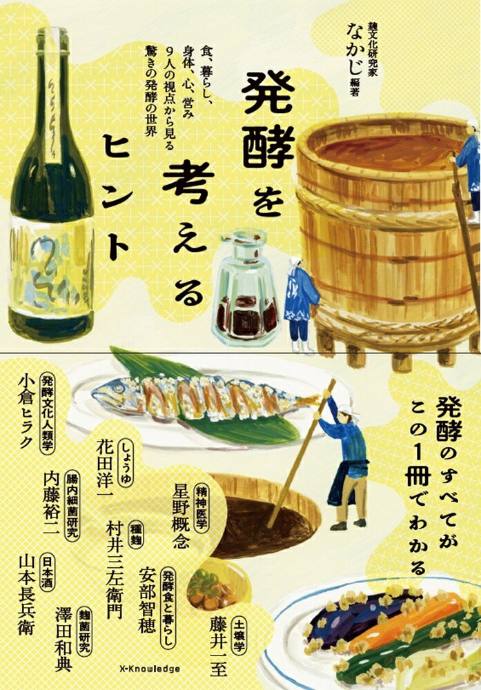 楽天市場】毎日笑顔 パクパク 酵母くん り | 価格比較 - 商品価格ナビ