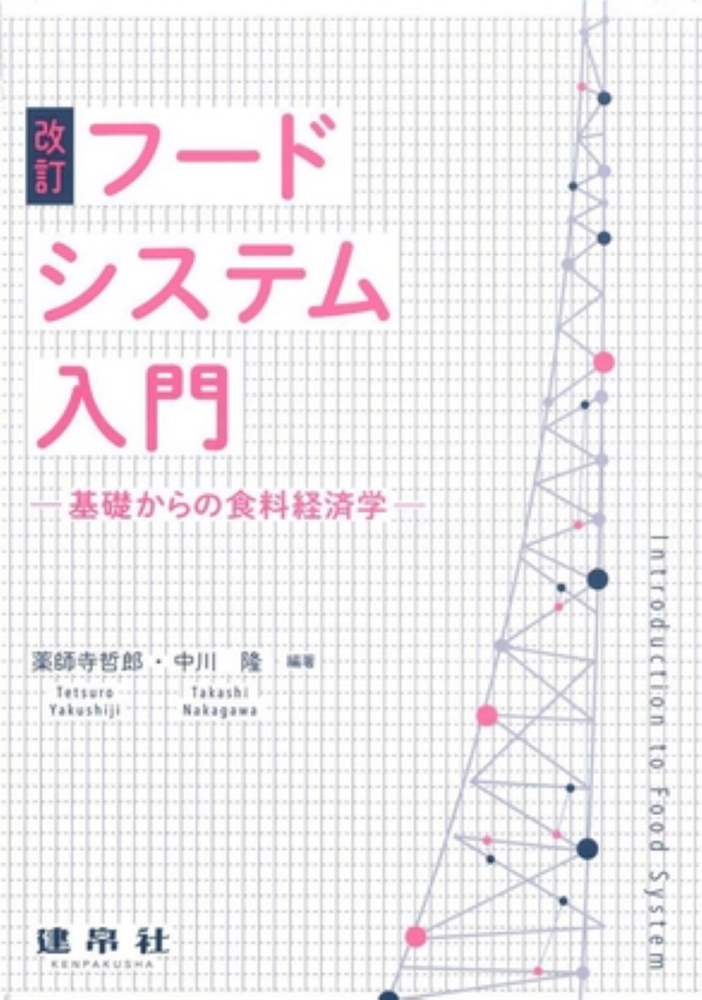 楽天市場】犬と猫の救急道場/どうぶつとひと出版/塗木貴臣 | 価格比較