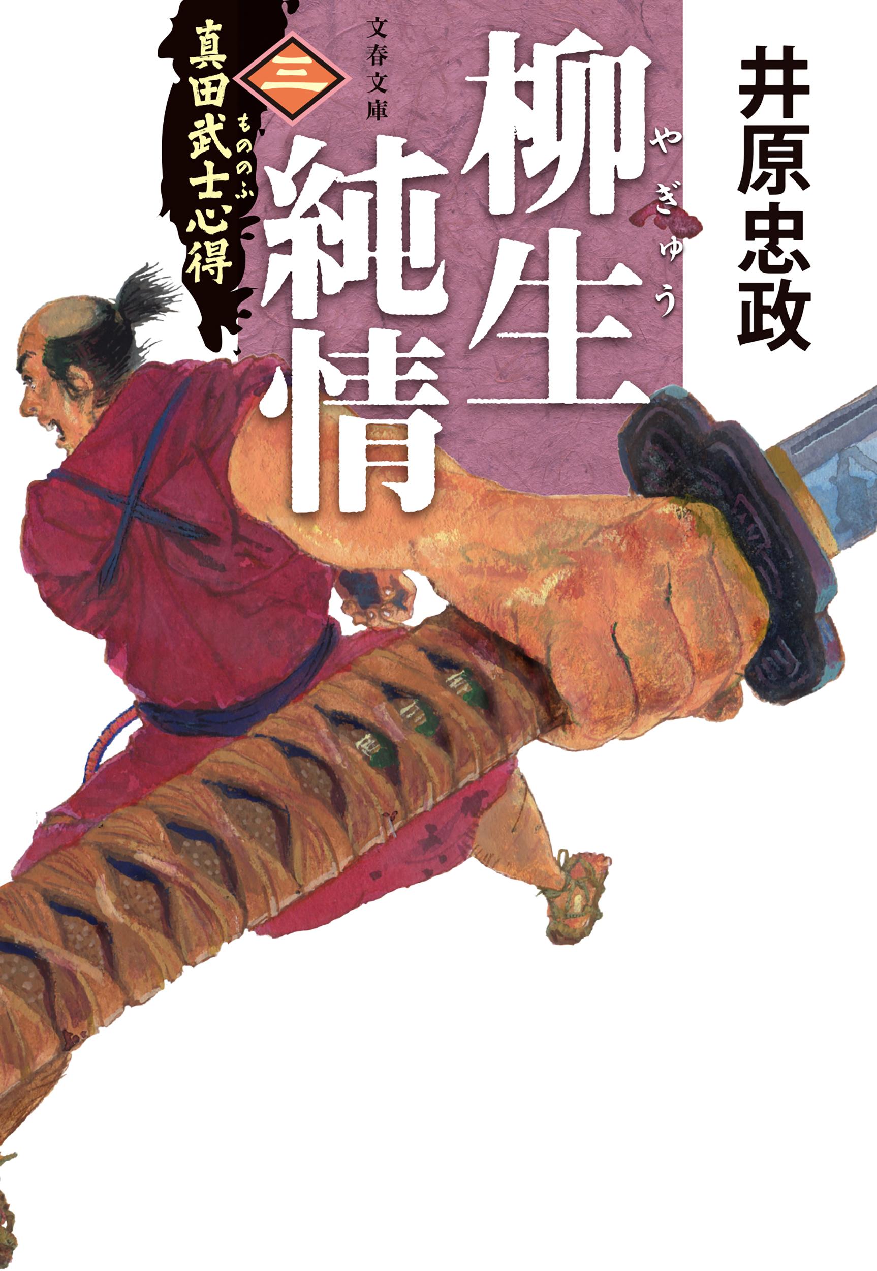 楽天市場】岩波書店 触発する言葉 言葉・権力・行為体/岩波書店