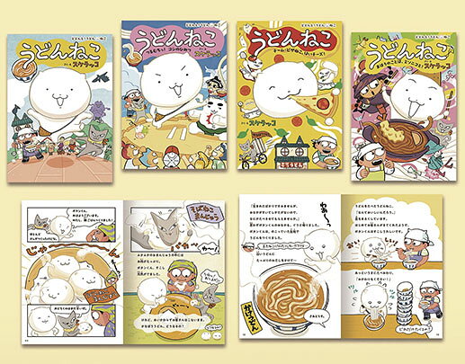 楽天市場】文藝春秋 ねこぢるうどん 2/文藝春秋/ねこぢる | 価格比較