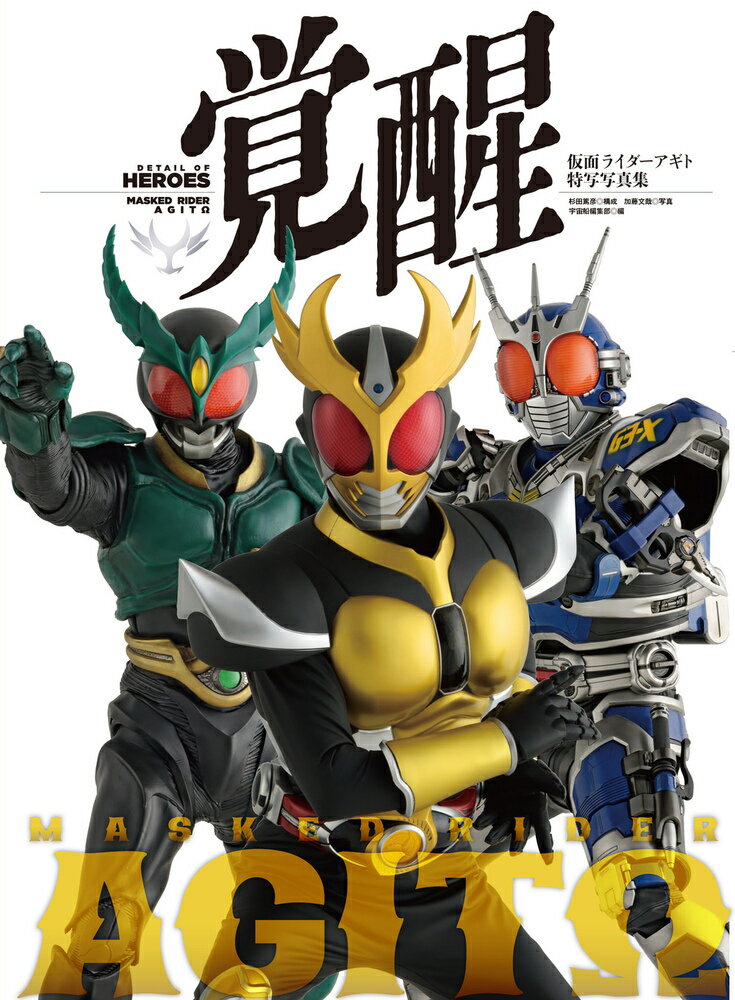 フェティシズム 全書 ジャン・ストレフ フェティシズム全書／ジャンストレフ (著者) 加藤雅郁 (訳者) 橋本克己
