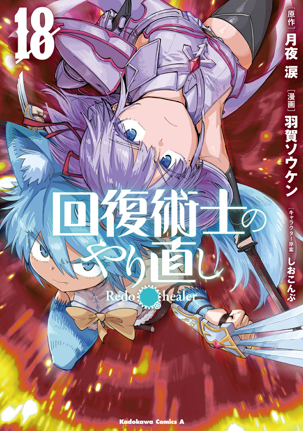 楽天市場】講談社 宇宙兄弟 心のノート2付き 38 特装版/講談社/小山