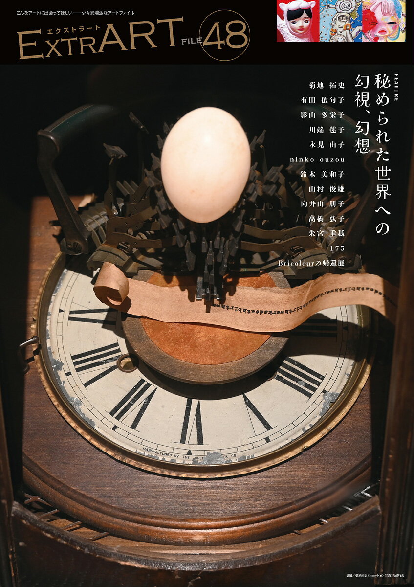 楽天市場】生活の友社 よくわかる今の絵画材料 絵画素材の科学/生活の