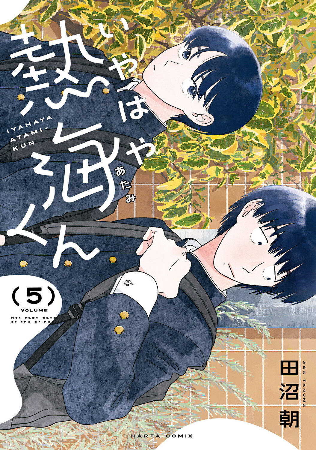 楽天市場】角川書店 ロードス島戦記 ファリスの聖女 完全版
