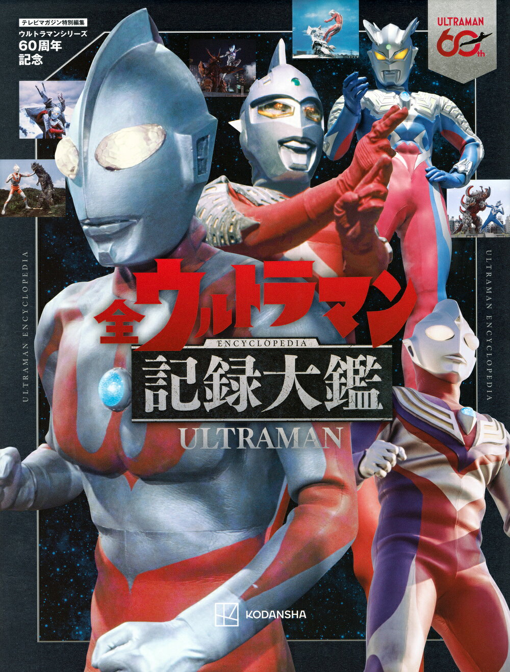 楽天市場】ヴィレッジブックス ハリー・ポッター公式ガイドブック映像