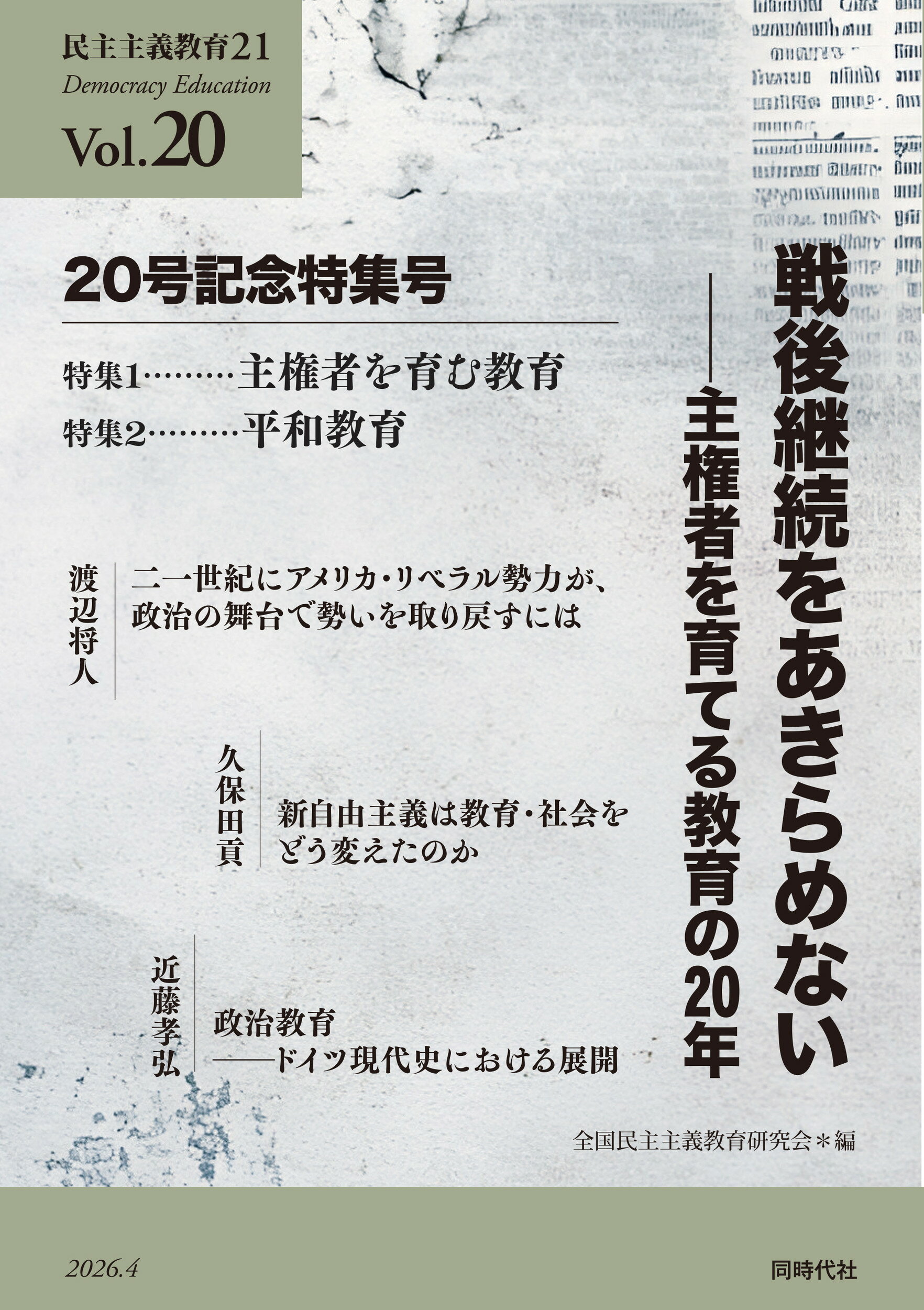 楽天市場】駿台文庫 現代へのスーパー物理 現代の物理学 力学編/駿台