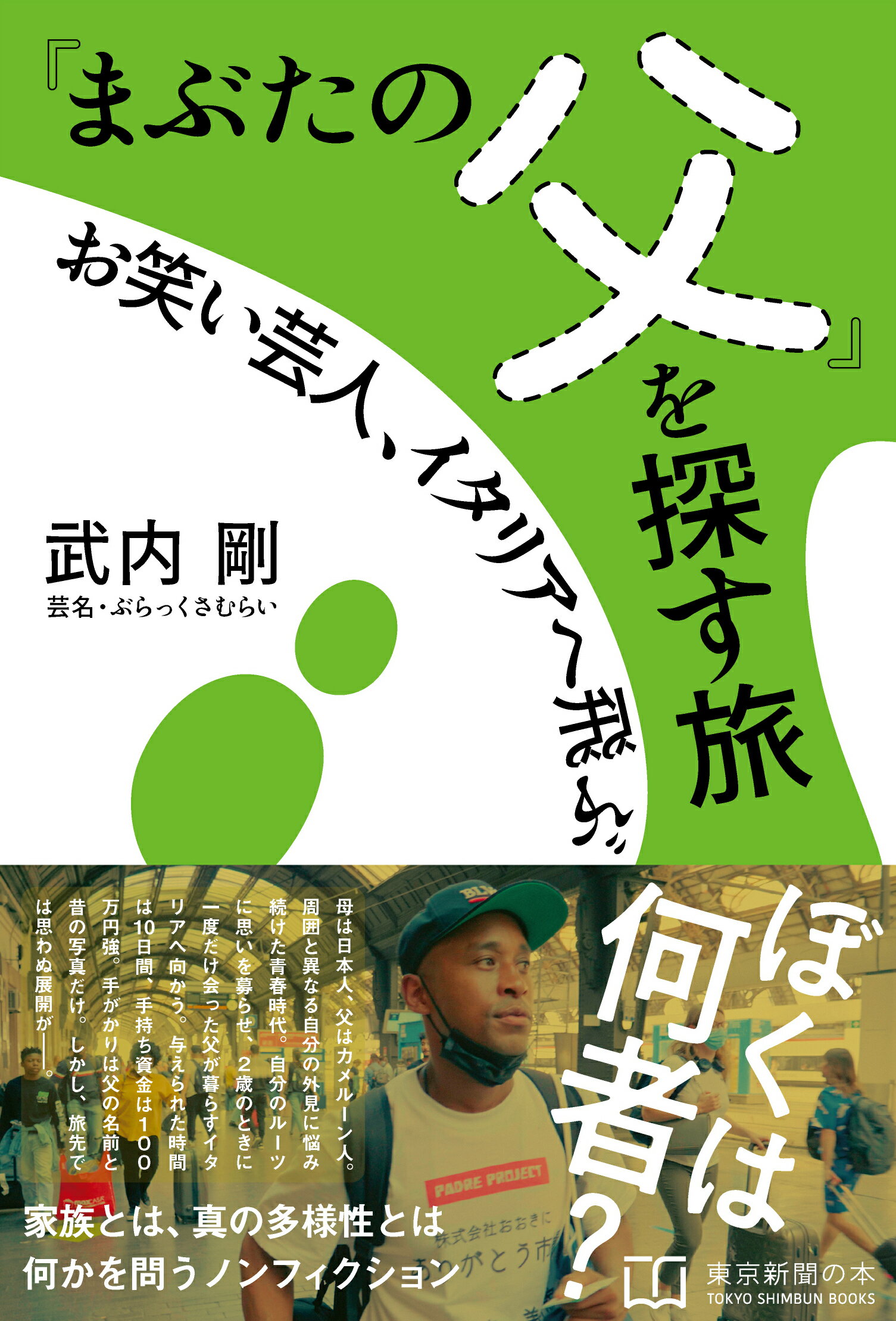 楽天市場】講談社 「追憶」坂口良子写真集/講談社/坂口良子 | 価格比較